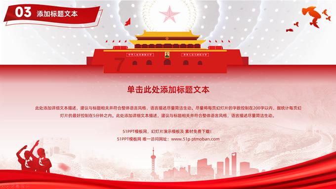 堆叠幸运方块