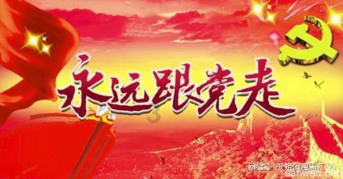 请出示文件